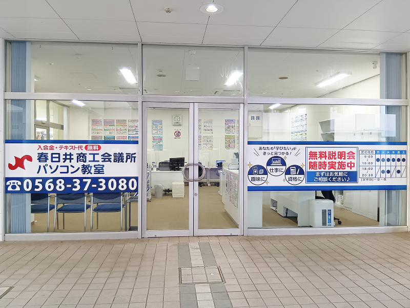 店舗イメージ画像