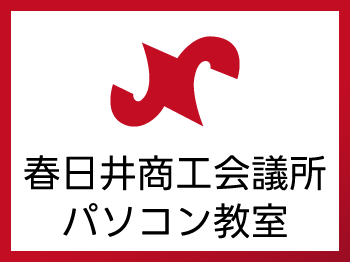 店舗ロゴ