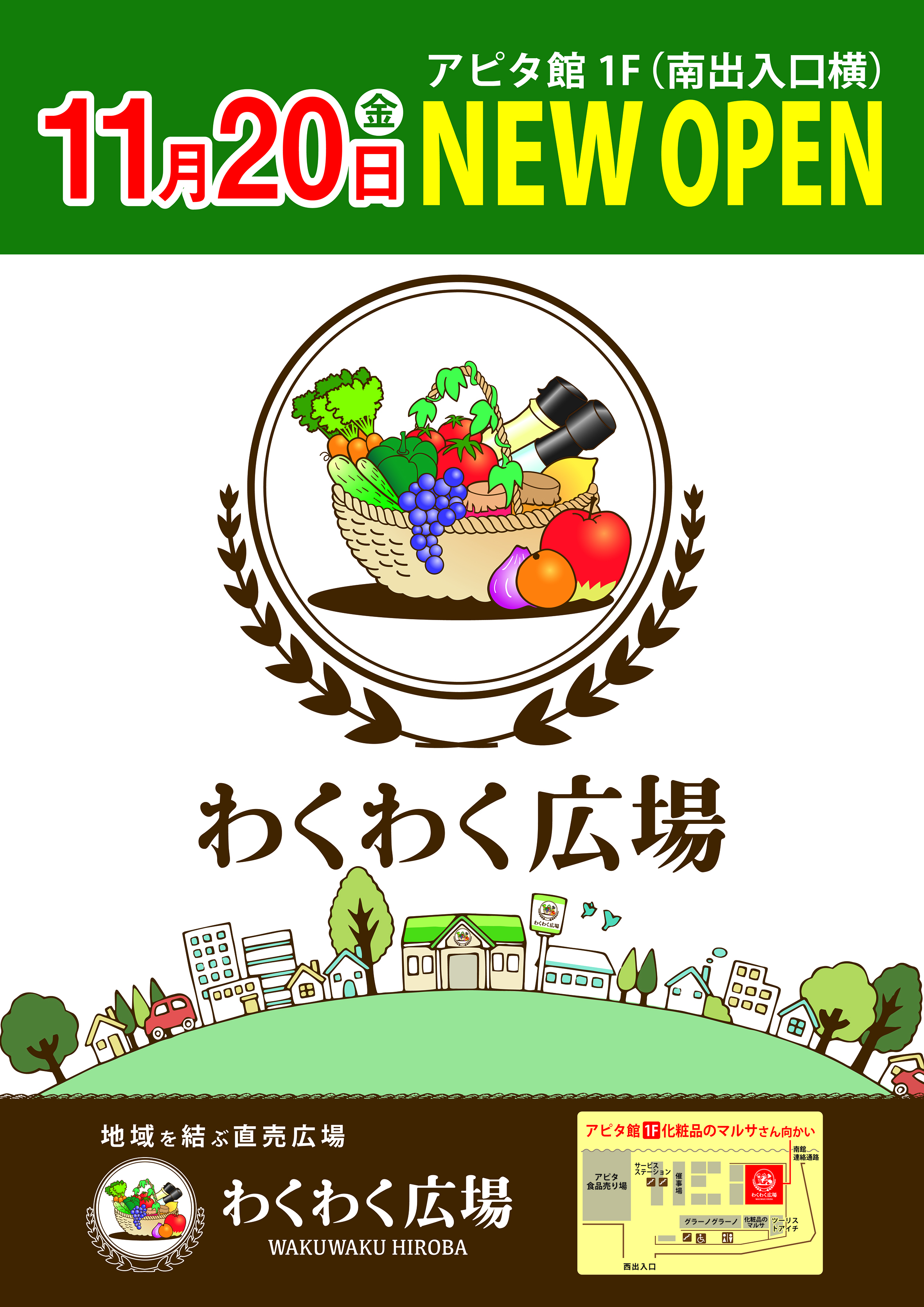 イベント情報 お知らせ サンマルシェ 愛知県春日井市 高蔵寺ニュータウン ショッピングセンター イベント情報 お知らせ サンマルシェ 愛知県春日井市 高蔵寺ニュータウン ショッピングセンター