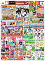 page 1 thumbnail