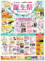 page 1 thumbnail