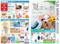 page 1 thumbnail